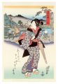 Tokaido Beauties / Hamamatsu【R......