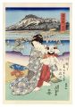 Tokaido Beauties / Kanaya【Repr......
