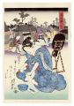 Tokaido Beauties / Fujieda【Rep......