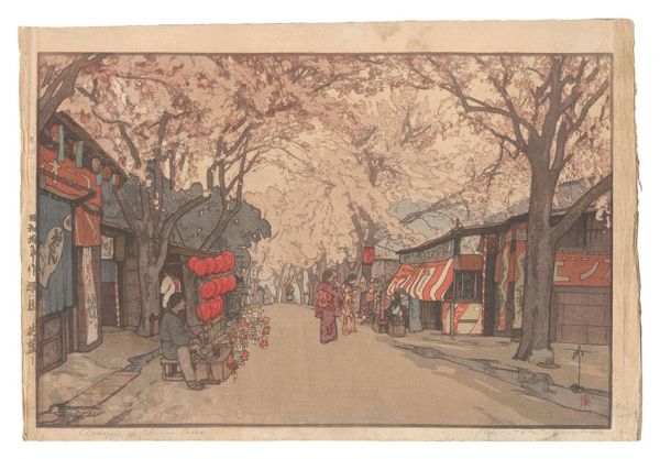 吉田博「櫻八題　花盛り」