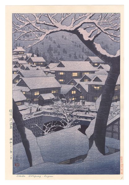 Kasamatsu Shiro “Shibu Hotspring in Shinano”