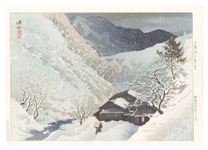 信濃十景　小諸路の暮雪