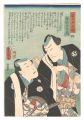 No. 4: Anno Heibei and Hotei I......