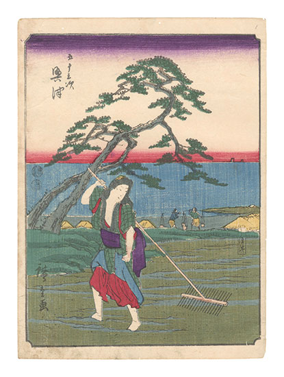 広重初代「五十三次　興津」