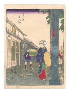広重初代「五十三次　三島」
