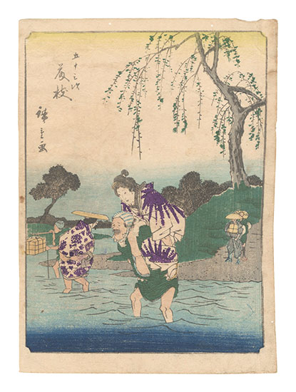広重初代「五十三次　藤枝」
