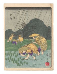Hiroshige I / Fifty-three Stations / Ejiri [五十三次　江尻]