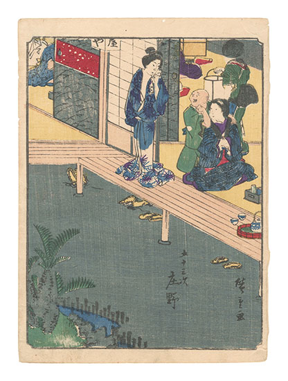 広重初代「五十三次　庄野」