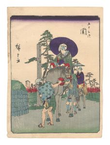 広重初代「五十三次　関」