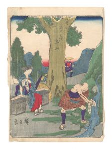 Hiroshige I / Fifty-three Stations / Tsuchiyama [五十三次　土山]