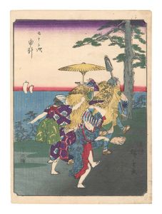 広重初代「五十三次　由井」