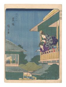 Hiroshige I / Fifty-three Stations / Toyohashi [五十三次　豊橋]