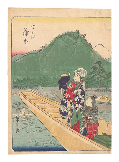 広重初代「五十三次　蒲原」