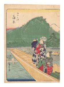 広重初代「五十三次　蒲原」