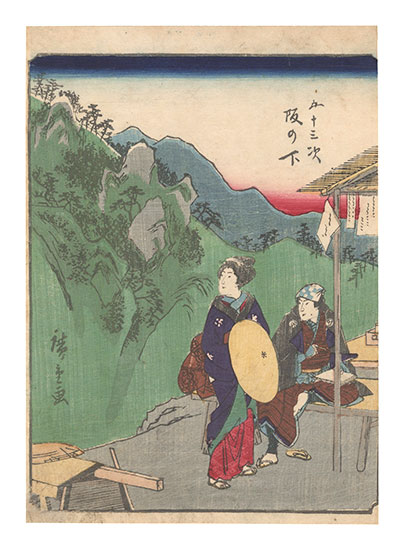 Hiroshige I “Fifty-three Stations / Sakanoshita”