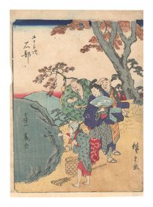 Hiroshige I / Fifty-three Stations / Ishibe [五十三次　石部]