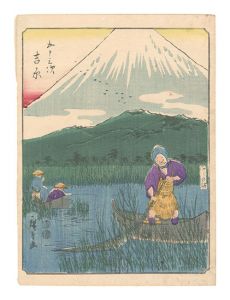 広重初代「五十三次　吉原」