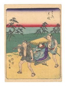 Hiroshige I / Fifty-three Stations / O'iso [五十三次　大磯]