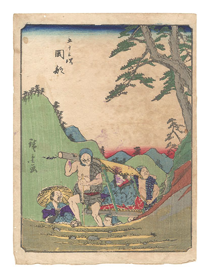 Hiroshige I “Fifty-three Stations / Okabe”