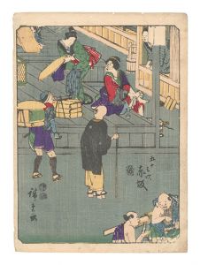 Hiroshige I / Fifty-three Stations / Akasaka [五十三次　赤坂]
