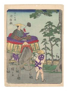 広重初代「五十三次　池鯉鮒」