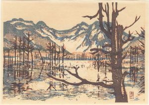 山口進「大正池」