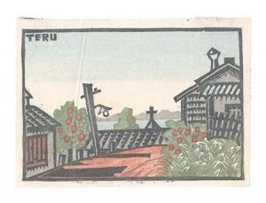 Distant View of Lake Biwa