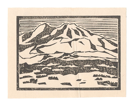 武藤完一「山の雪 九州アルプス」