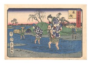 広重二代「東海道五十三次　二十三 藤枝」