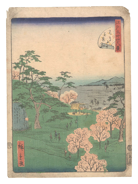 広重二代「江戸名所四十八景　十三 飛鳥山花見」