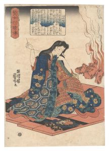 賢女烈婦伝　山吹御前