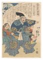 Heroes of the Taiheiki / Tatsu......