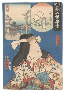 豊国三代 広重初代「東都高名会席尽　亀戸巴屋 巴御前」