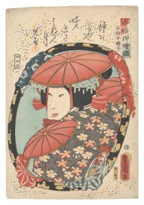 豊国三代「今様押絵鏡　白拍子桜子」