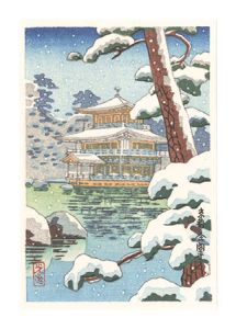 京都 金閣寺