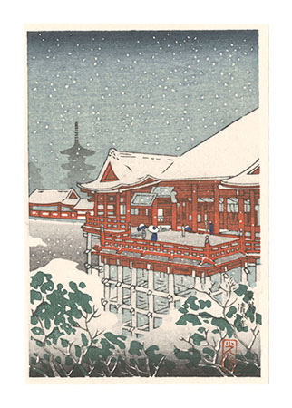 土屋光逸「京都 清水寺」