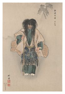 Tsukioka Kogyo / One Hundred Noh Plays / Uto