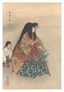Tsukioka Kogyo / One Hundred Noh Plays / O'eyama