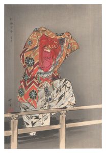 Tsukioka Kogyo / One Hundred Noh Plays / Mochizuki