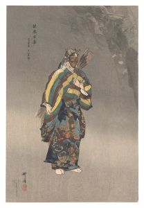 Tsukioka Kogyo / One Hundred Noh Plays / Adachigahara (Kurozuka)