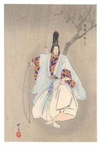 Tsukioka Kogyo / One Hundred Noh Plays / Kagetsu