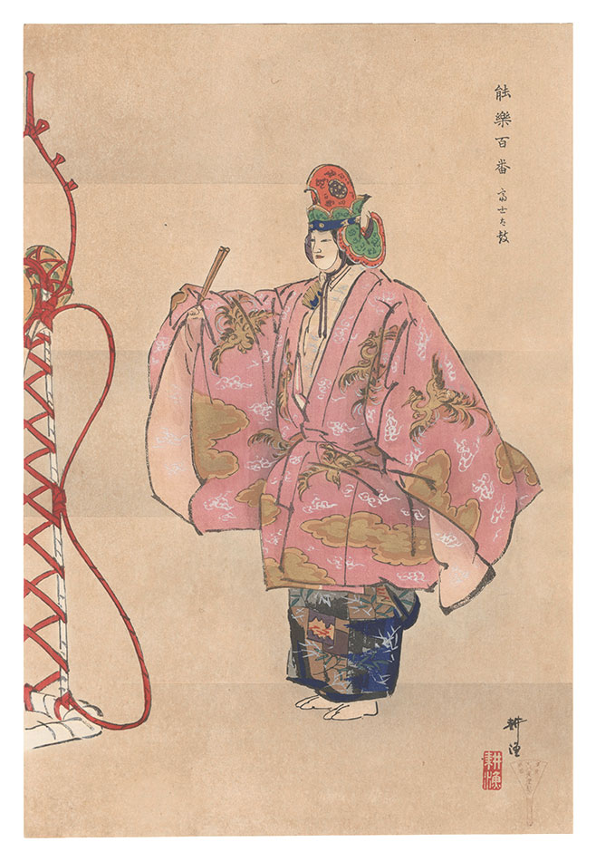 Tsukioka Kogyo “One Hundred Noh Plays / Fujidaiko”