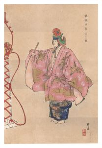 Tsukioka Kogyo / One Hundred Noh Plays / Fujidaiko