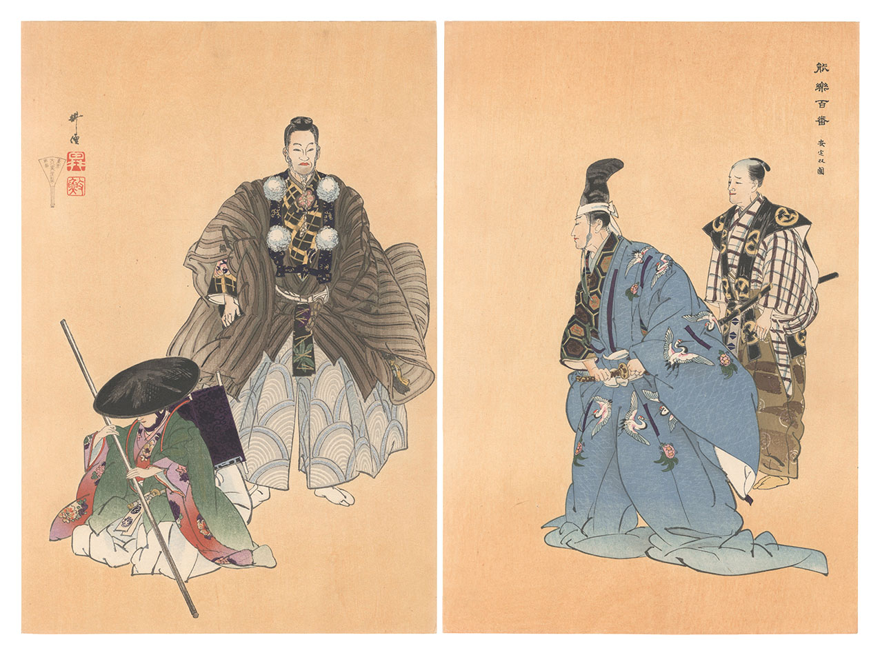 Tsukioka Kogyo “One Hundred Noh Plays / Ataka”