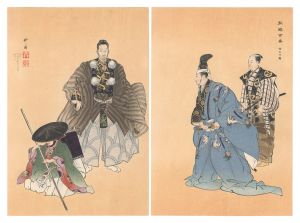 Tsukioka Kogyo / One Hundred Noh Plays / Ataka