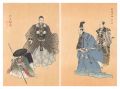 One Hundred Noh Plays / Ataka