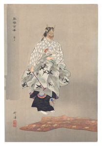 Tsukioka Kogyo / One Hundred Noh Plays / Aoi no Ue