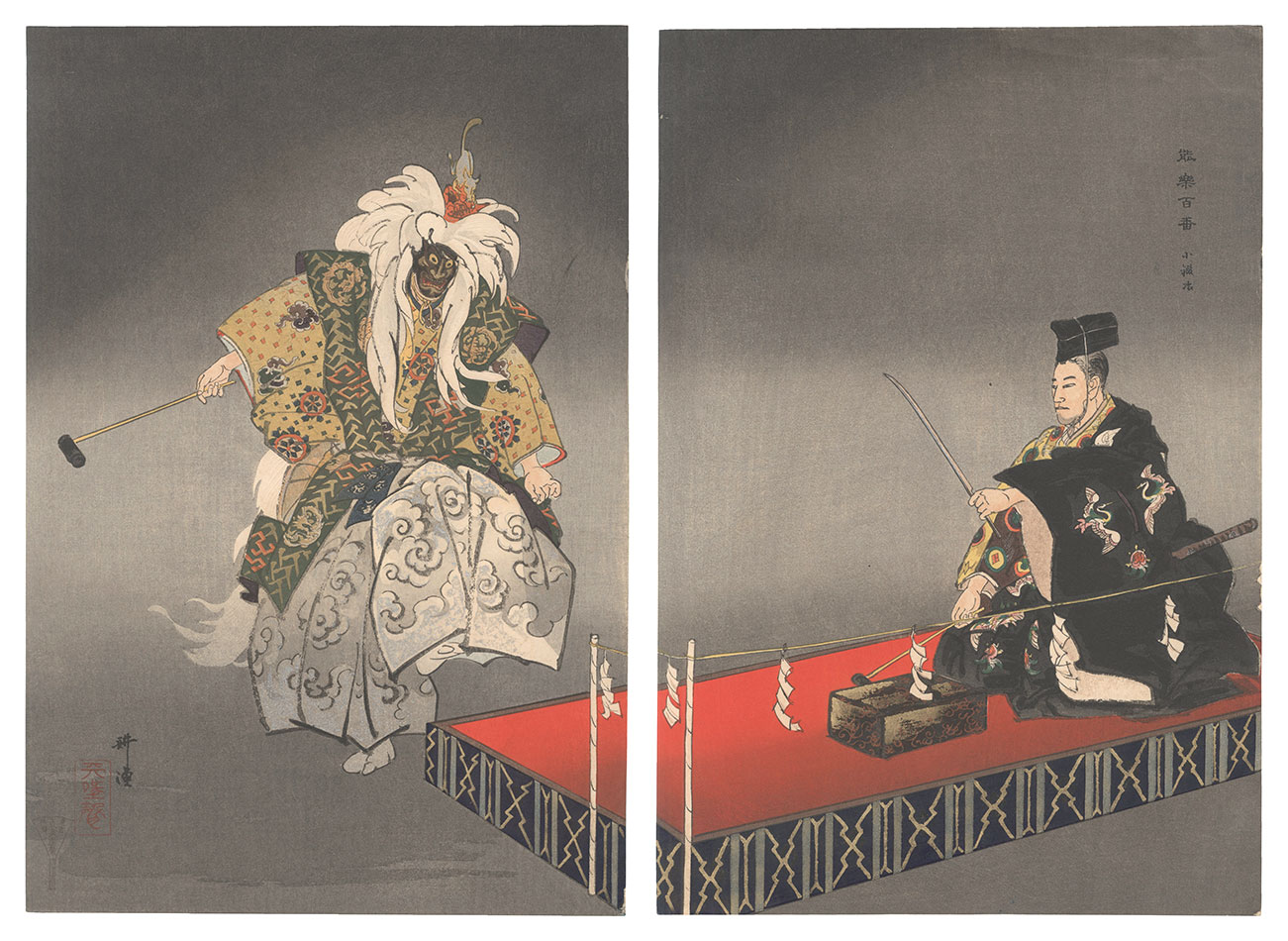 Tsukioka Kogyo “One Hundred Noh Plays / Kokaji”