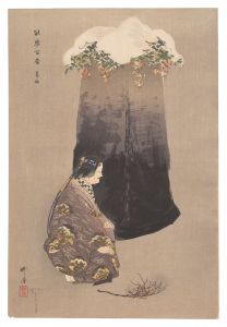 Tsukioka Kogyo / One Hundred Noh Plays / Kazuraki