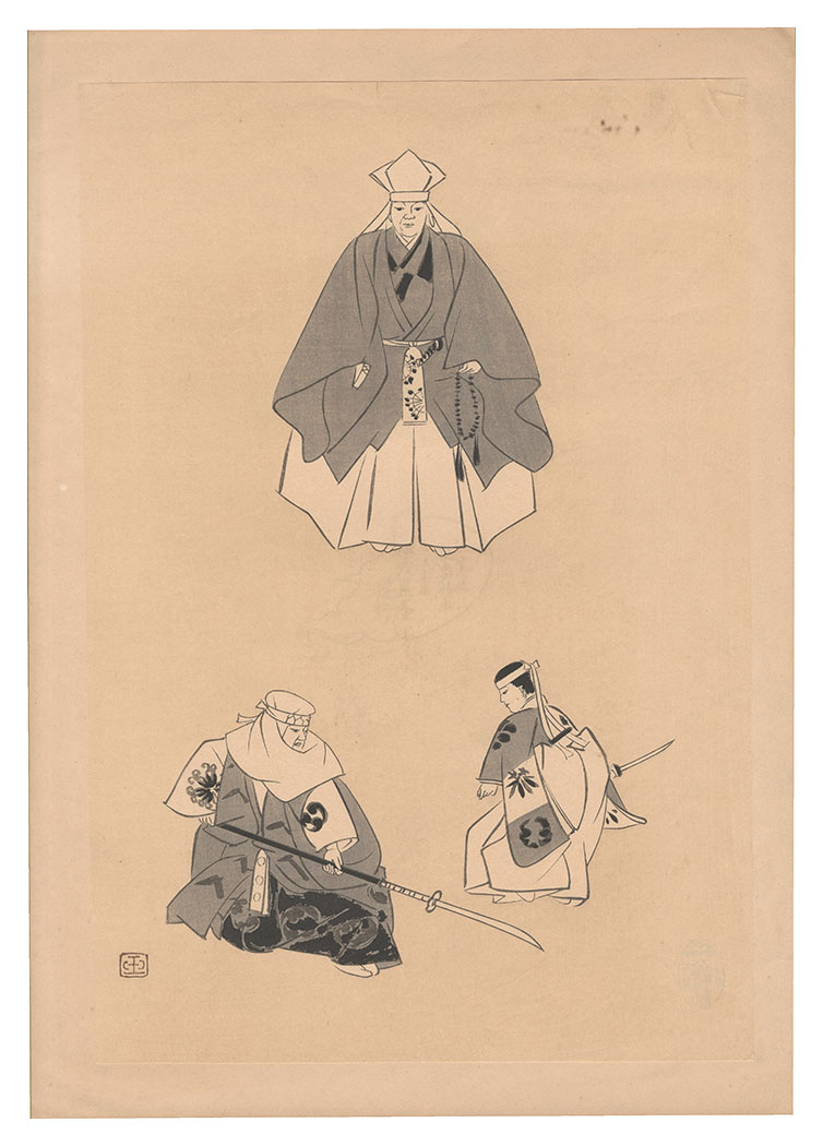 Tsukioka Gyokusei “Prints of Hosho Noh Plays / Hashi Benkei”